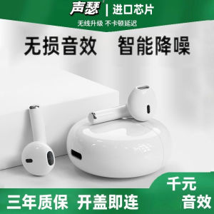 Original Soundseer Wireless Bluetooth In-Ear Earphones Compatible with OPPO Reno14/13/12 Xiaomi Huawei Nova And Other Devices