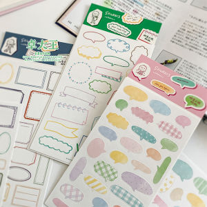 Adhesive Stickers with Writeable Frame Retro Colored Pencil Watercolor Style Notebook Material Base by Zhuo Dazhuang