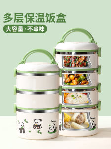 Hộp Đựng Cơm Trưa Hai Lớp Dễ Thương Dung Tích Lớn Có Thể Sử Dụng Trong Lò Vi Sóng Bằng Thép Không Gỉ 1840ml Dành Cho Nhân Viên Văn Phòng Và Học Sinh