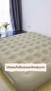 รับประกัน10ปี ที่นอนเป่าลมอัตโนมัติ ที่นอนเป่าลม ที่นอนเป่าลม3ฟต ที่นอนหนาสองชั้น 5ฟุต 3ฟุต เงียบ ที่นอนเป่าลมอัต (พร้อมแบตเตอรี่ในตัว) PVC หนา 40