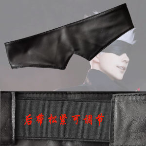 Manshu Battle Single Eye Mask Anime Cosplay Five Wu Student Children Nap Shading Mans and Womans Sleeping Mask