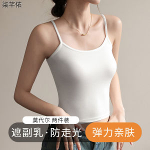 Modal White Strap Vest Womens Outerwear Summer Thin Elastic Slim Fit Inner Match round Neck Sleeveless Top Fashion Commute Style Short Length Solid Color