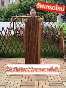 รั้วไม้ แบบยืดหดได้ รั้วสวน ของตกแต่งสวน รั้วตกแต่งสวน รั้วไม้แบบยืดหดได้ DIY พื้นเรียบ เสียบดินได้/พื้นเรียบ ไม่เน่าเสียง่าย แข็งแรงทนทาน รั้วสวน รุ่นก้นแบน เก็บเข้า กางออกได้ อายุการใช้งานกลางแจ้งยาวนาน