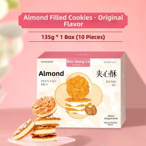 BENGONGELE | Pulled Nougat Almond Crisp Cookies Snack