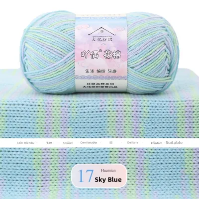 New Ahou Flower Cotton 4-Ply Combed Gradient Color Milk Cotton Yarn Ball Hand Crochet Baby Yarn Festive Supplies Gifts
