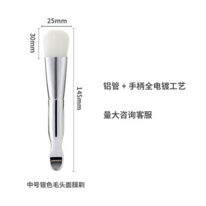 Silicone Dual-Headed Mask Brush for Facial Cleaning Beauty Salon Spa Treatment DIY Mask Applying Tool Soft Bristle