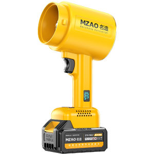 MZAO | High Power Industrial Blower Dust Remover
