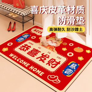 New Year Entrance Door Mat PVC Anti-Slip Red Celebration No-Wash Entrance Hall Floor Rug Modern Chinese Style Home Textile