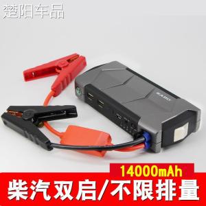 Power Bank สำหรับรถยนต์ 12V สำหรับการเริ่มต้นฉุกเฉิน แบตเตอรี่ชาร์จสำรองสำหรับรถยนต์ ชาร์จไฟฟ้าแบบไร้สาย แหล่งกำเนิดไฟฟ้าแบบอัตโนมัติ