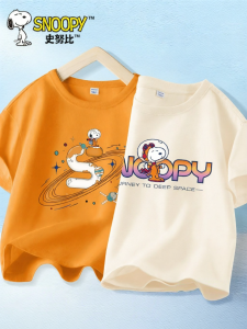 Snoopy | Cotton Short Sleeve Fashion T-Shirt