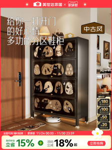 Meisda Steel Shoe Cabinet Integrated Wall-Mounted Multi-Layer Storage Home Entrance Hall Middle-Aged Style New Model 2025