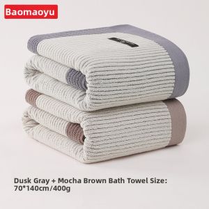 MAOMAOYU | Antibacterial Quick-Dry Bath Towel for Men
