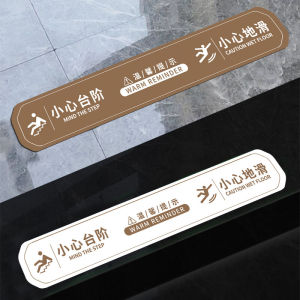 Caution: Slippery When Wet Staircase Warning Decal Night Glow Anti-Slip Wear Resistant Stair Identification Marker Modern Style