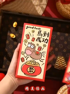 2026年 新春马年红包 创意红包 2026 Horse Year Angpao Red Packet