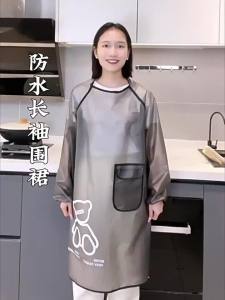Waterproof and Oil-Resistant Washable Apron for Women and Men at Home Kitchen or Restaurant Long Sleeve