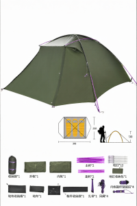 The Primitive | Lều Trekking và Đèo Núi Mùa 3 Mùa Dành cho Cắm Trại