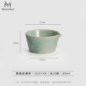 MUVNA Italian Style Ceramic Coffee Cup for Hand-Poured Espresso Extraction Ounce Measurement Cup Nordic Style Coffee Accessories