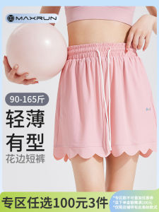 Maxrun Women's Sporty Loose Fit Three-quarter Length Yoga Shorts: A Comprehensive Guide