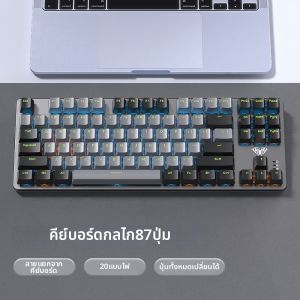 AULA | Bàn Phím Cơ Có Dây Hoán Đổi Nhanh cho Văn Phòng và Chơi Game