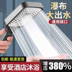 Vòi Sen Tăng Áp MiJiaYi 2025 Panel Lớn Vòi Sen Tắm Nhà Tắm Nóng Nước Vòi Sen Tắm Hoa Sen Nhà Tắm