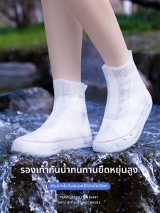 Waterproof Slip-Resistant Fashionable Rain Boots