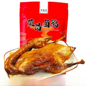 Instant Enjoyment Roast Goose Whole 3 Pounds Yuxiangji Specialty Snack Halal Certified Premium Quality Chinese Cuisine