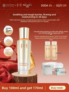 CAIZHIJI | Tinh Chất Dưỡng Ẩm Chống Lão Hóa