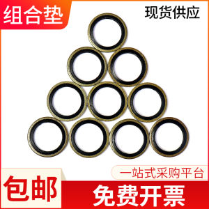 High Pressure Oil Tube Sealing Ring Combination Pads Full Repair Box M6-60 Oil Seal Sealing Parts JB982 British Standard