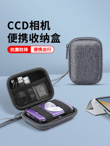 Olyson CCD Camera Bag Digital Camera Storage Box Bubble Wrap Anti-Pressure Hard Case Waterproof Bag Suitable for Sony Canon Fuji Nikon Samsung Panasonic Mini-Portable Camera Small Portable Protective Case