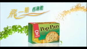 Garden Mini Pop-Pan Spring Onion Crackers (100g) | Halal | Pop Pan | Hong Kong