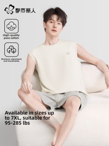 Cotton Oversized Mens Pajama Vest Set
