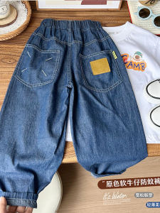 กางเกงยีนส์เด็กบางๆ ระบายอากาศได้ดี กางเกงยีนส์ทรงหลวมสำหรับเด็กชาย กางเกงยีนส์กันยุง ฤดูร้อน 2025 แบรนด์อื่นๆ