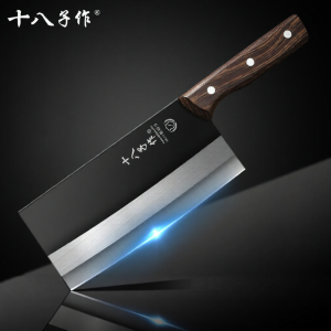 SHI BA ZI ZUO | Multipurpose Kitchen Knife