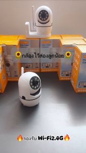 HOME-MALL กล้องวงจรปิดไร้สาย กล้องวงจรปิด รุ่นใหม่คมชัด HD5MP Wifi Wirless IP camera กล้องรักษาความปลอดภัย APP WIODO