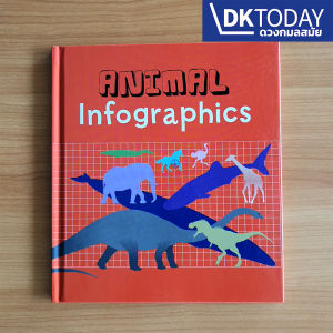 INFOGRAPHICS : ANIMAL BY DKTODAY