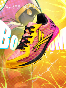 VOLANTI | Speed Improving Athletic Shoes for Track and Field