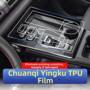 Interior Navigation Screen Protection Film Car Display Guard