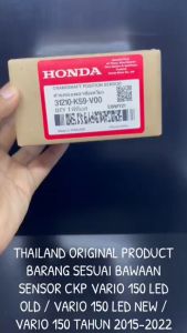 Sensor CKP Original Vario 150 LED OLD / Vario 150 LED NEW / Vario 150 Tahun 2015 - 2022 K59 KD519