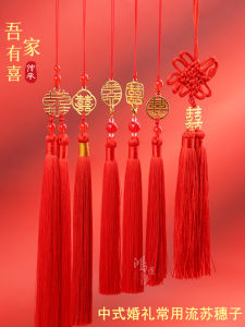 Trang Trí Đuôi Lông Vũ Đỏ Cho Lễ Cưới Phong Cách Trung Quốc Băng Rủ Trang Trí Sân Khấu Đám Cưới Trang Trí Lẵng Hoa