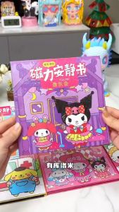 🔥BUY 5 FREE 4🔥Diy kuromi Magnetic Quiet Book toy book Sanrio cinnamoroll Magnetic book Handmade toys for girls 三丽鸥磁吸安静书