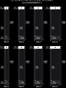 Thickened Long Strip Self Adhesive Transparent Card Head Gift Bags Pearl Hole OPP Packaging Bags for Jewelry And Gifts