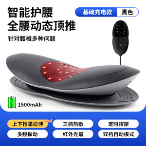 AUX Electric Back Massager Lumbar Vertebrae Device Spinal Cord Pain Relief Machine Back Support Stretching Traction Device