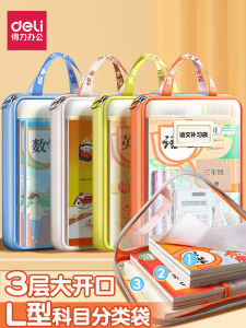 กระเป๋าใส่เอกสารแบบ L-Form หนา ใส โปร่งใส สำหรับนักเรียน กระเป๋าใส่เอกสารแบบพกพา สำหรับใส่หนังสือ วัสดุ PP