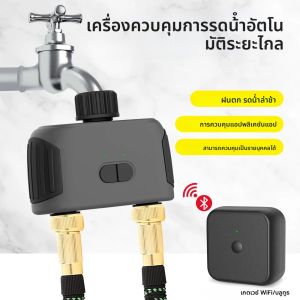 WiFi สมาร์ทจับเวลาน้ําบลูทูธเกตเวย์ชลประทาน Controller สวนอัตโนมัติระบบรดน้ํา Rain DELAY Control วาล์วน้ํา