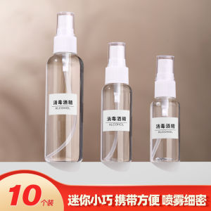 Portable Transparent Fine Mist Disinfection Spray Bottle Travel Size Cosmetic Alcohol Spray Bottle Empty Container for Personal Care