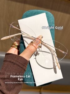 GUANGYE | Cat-Eye Rimless Eyeglasses Small Frame 135mm