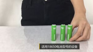 Pin sạc 18650 chính hãng DP Pin 3.7V dung lượng 2000mAh Sử dụng liên tục trong 5 tiếng Sạc lại được 500 lần