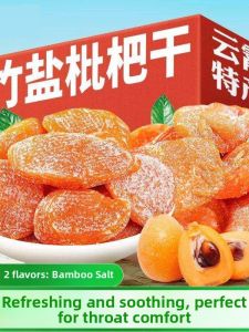 Additive-Free Dried Loquat