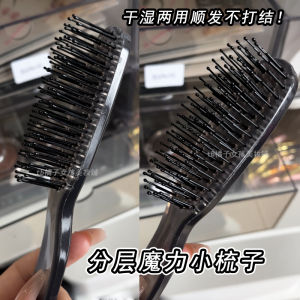 Magic Comb Wet And Dry Use Smooth Hair No Tangles Hercules Flat Substitute High And Low Teeth Massage Comb Scalp No Pulling Hair