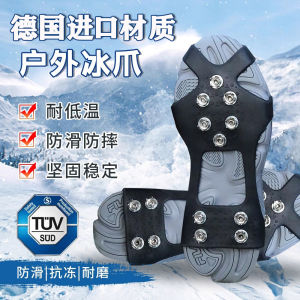 Non-Slip Ice Climbing Shoe Covers 10 Teeth Snow Shoes Climbing Outdoor Winter Essential Gear Chain Ice Grips Mountain Climbing